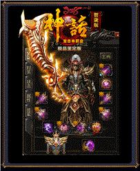 龙纹天龙八部私服